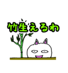 床ねこ（個別スタンプ：15）
