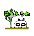 床ねこ（個別スタンプ：16）