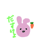 ゆるーいキャラ南部弁（個別スタンプ：5）