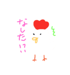 ゆるーいキャラ南部弁（個別スタンプ：12）