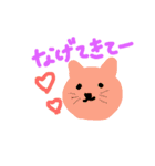 ゆるーいキャラ南部弁（個別スタンプ：13）