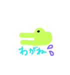 ゆるーいキャラ南部弁（個別スタンプ：15）