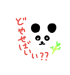 ゆるーいキャラ南部弁（個別スタンプ：24）