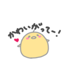 甘えたいひよこ。
と包み込むにわとり（個別スタンプ：1）