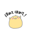 甘えたいひよこ。
と包み込むにわとり（個別スタンプ：2）