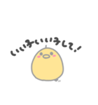 甘えたいひよこ。
と包み込むにわとり（個別スタンプ：5）