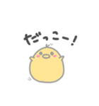 甘えたいひよこ。
と包み込むにわとり（個別スタンプ：8）