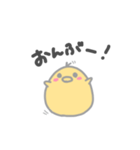 甘えたいひよこ。
と包み込むにわとり（個別スタンプ：9）