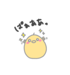 甘えたいひよこ。
と包み込むにわとり（個別スタンプ：13）