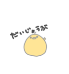 甘えたいひよこ。
と包み込むにわとり（個別スタンプ：19）