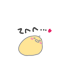 甘えたいひよこ。
と包み込むにわとり（個別スタンプ：20）