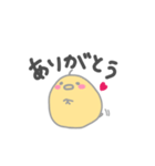 甘えたいひよこ。
と包み込むにわとり（個別スタンプ：22）