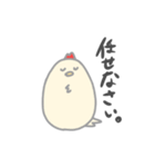 甘えたいひよこ。
と包み込むにわとり（個別スタンプ：33）