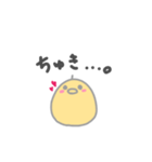 甘えたいひよこ。
と包み込むにわとり（個別スタンプ：36）