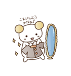 みたらしくんとすあまちゃんスタンプ（個別スタンプ：3）
