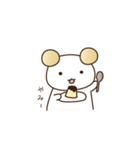 みたらしくんとすあまちゃんスタンプ（個別スタンプ：12）