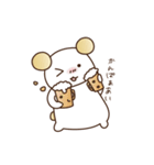 みたらしくんとすあまちゃんスタンプ（個別スタンプ：13）