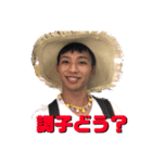 とむのすたんぷ！（個別スタンプ：8）