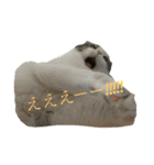 鈴木家の鈴太郎1（個別スタンプ：8）