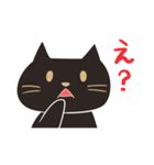 くろねこクロエ（個別スタンプ：17）