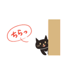 くろねこクロエ（個別スタンプ：33）