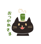 くろねこクロエ（個別スタンプ：34）