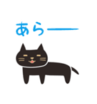 くろねこクロエ（個別スタンプ：38）