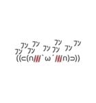 新10！顔文字が動く？！吹き出しスタンプ（個別スタンプ：4）