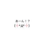 新10！顔文字が動く？！吹き出しスタンプ（個別スタンプ：22）