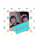 我が家の双子スタンプ（個別スタンプ：1）