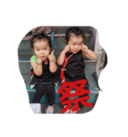 我が家の双子スタンプ（個別スタンプ：4）