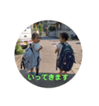 我が家の双子スタンプ（個別スタンプ：5）