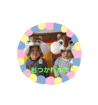 我が家の双子スタンプ（個別スタンプ：8）