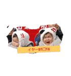 我が家の双子スタンプ（個別スタンプ：14）