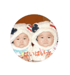 我が家の双子スタンプ（個別スタンプ：25）