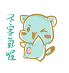 猫と猫の襲撃 日常篇（個別スタンプ：4）