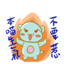 猫と猫の襲撃 日常篇（個別スタンプ：5）