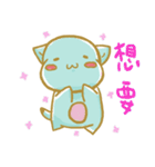 猫と猫の襲撃 日常篇（個別スタンプ：7）