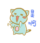 猫と猫の襲撃 日常篇（個別スタンプ：10）