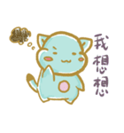 猫と猫の襲撃 日常篇（個別スタンプ：13）