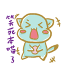猫と猫の襲撃 日常篇（個別スタンプ：15）