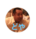 ブルーズのスタンプ（個別スタンプ：5）