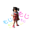 おとちゃんすりー（個別スタンプ：7）