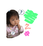 おとちゃんすりー（個別スタンプ：12）