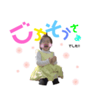 おとちゃんすりー（個別スタンプ：22）