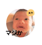 涼真君スタンプ（個別スタンプ：8）