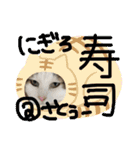 るなりりれおん（個別スタンプ：4）
