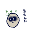 闇が深いじゃがいも（個別スタンプ：16）