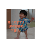 はるくん4546（個別スタンプ：4）