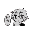 オタクだんし共（個別スタンプ：6）